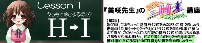 H�Ŏn�܂��������!?
