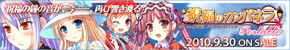 PSP�u�j���̃J���p�l��Portable�v